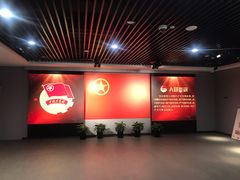 -中国社会主义青年团中央机关旧址纪念馆
