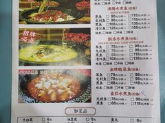 -金三可市井水煮鱼(金碧园店)