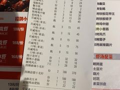 -霸王虾·麻辣小龙虾(清水河公园店)