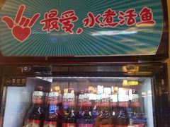 门面-川人百味·水煮活鱼(赛罕万达店)