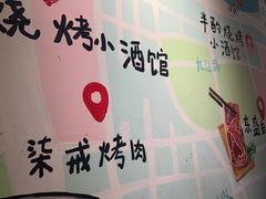 -半酌烧烤小酒馆(南京东路店)