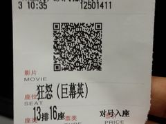 -首都电影院(天津店 中国巨幕)