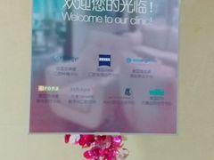 -精德口腔·种植修复·儿牙中心(财富中心店)