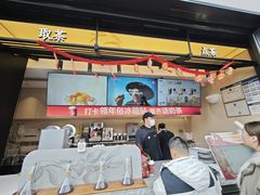 -茶百道(春熙路银石广场店)