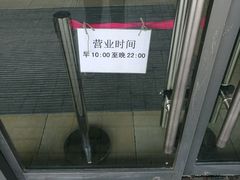-星巴克(北京成寿寺路店)