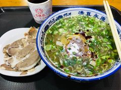 -京穆兰兰州牛肉面·清真(中川机场店)