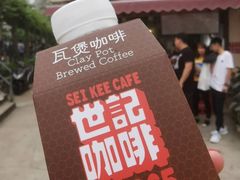 炭燒瓦煲咖啡-凍-世记咖啡(氹仔外卖店)