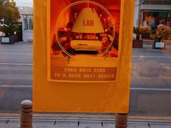 -LAB COFFEE来杯咖啡(浦仓路店)