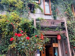 -茶肆(仙林店)