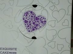 -甜心贝拉(西平路店)