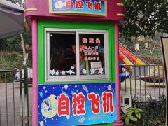 -杭州少年儿童公园