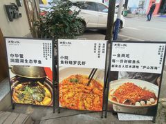 -王捌小院(红花坡店)