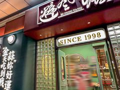 -避风塘·金牌店·夜宵(金玉兰店)