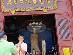 -莆田湄洲妈祖祖庙