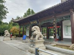 -莲湖公园