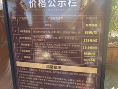 -西双版纳傣族园