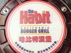 -The Habit Burger Grill 哈比特汉堡(爱琴海店)