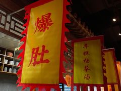 -和平菓局(王府井店)