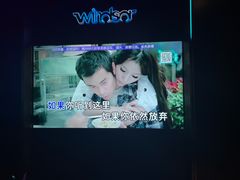 -温莎KTV(国贸店)