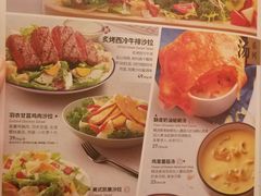 -必胜客(南锣鼓巷店)