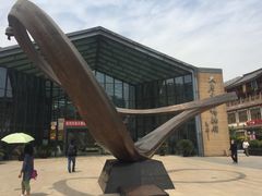 -西安大唐西市博物馆