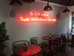 -B.O.M波姆烘焙(凤凰街店)