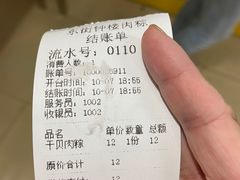 -东街钟楼肉粽(总店)