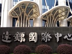 -广州达镖国际酒店