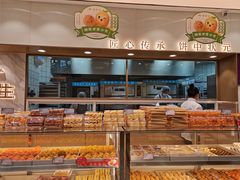 面包甜点陈列柜-糕材生(龙湖北京大兴天街店)