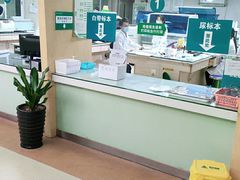 -广州仁爱天河医院体检中心