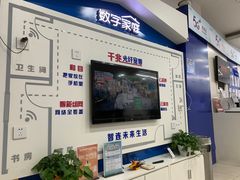 -中国移动(朝阳十里河营业厅)