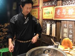 -老马粉蒸肉(西塘古镇店)