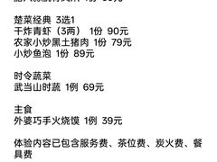 -丹江渔村(望京店)