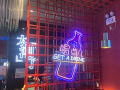 -杨记齐齐哈尔烤肉(总店)