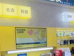 -爱回收(五角场万达店)