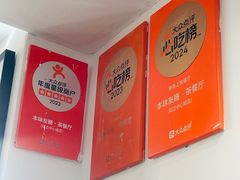 -本味友膳·茶餐厅(和达中心城店)