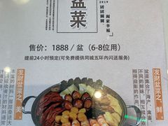 -粤界(望京金辉店)