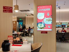 -小六汤包(万和城店)