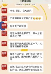 -七色田儿童摄影(静安店)