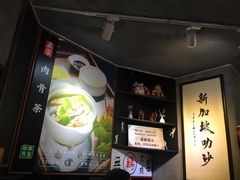 -绿柠食堂(北外滩店)