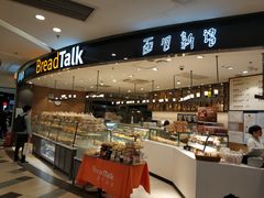 -BreadTalk面包新语·烘焙蛋糕(东方宝泰广场店)