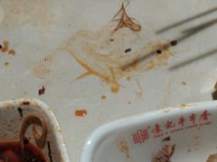 -袁记串串香(世欧王庄店)