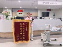 -复旦大学附属妇产科医院(杨浦院区)