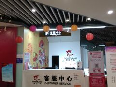 -嘉定宝龙广场