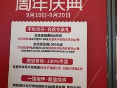 -大连凯丹广场