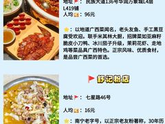 -桂小厨广西菜(万象城店)
