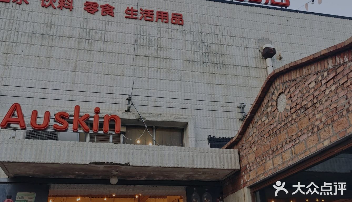 囤饮料吧！吨吨吨～