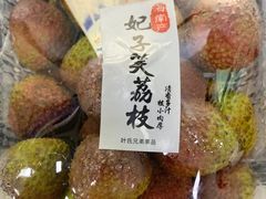 -叶氏兄弟果业(文二西路店)