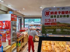 -味多美蛋糕(亚非大厦店)