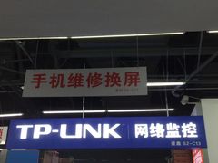 -苹果华为手机维修换屏